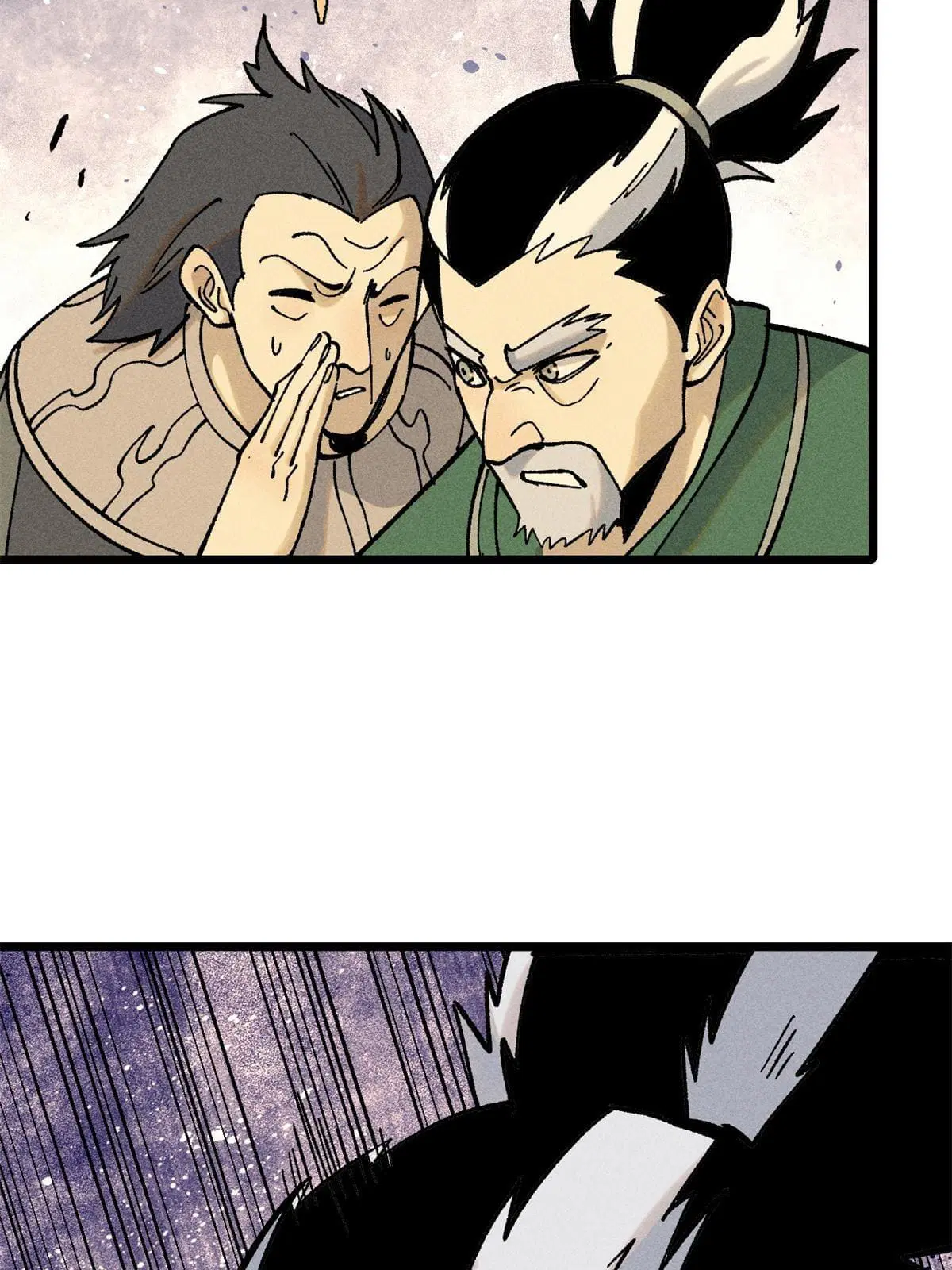 All Hail the Sect Leader ตอนที่ 217 หน้า 56