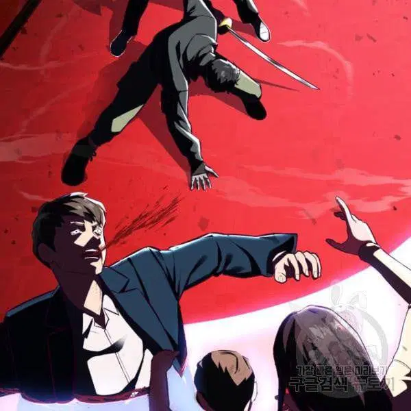 The Boy of Death ตอนที่ 139 หน้า 141