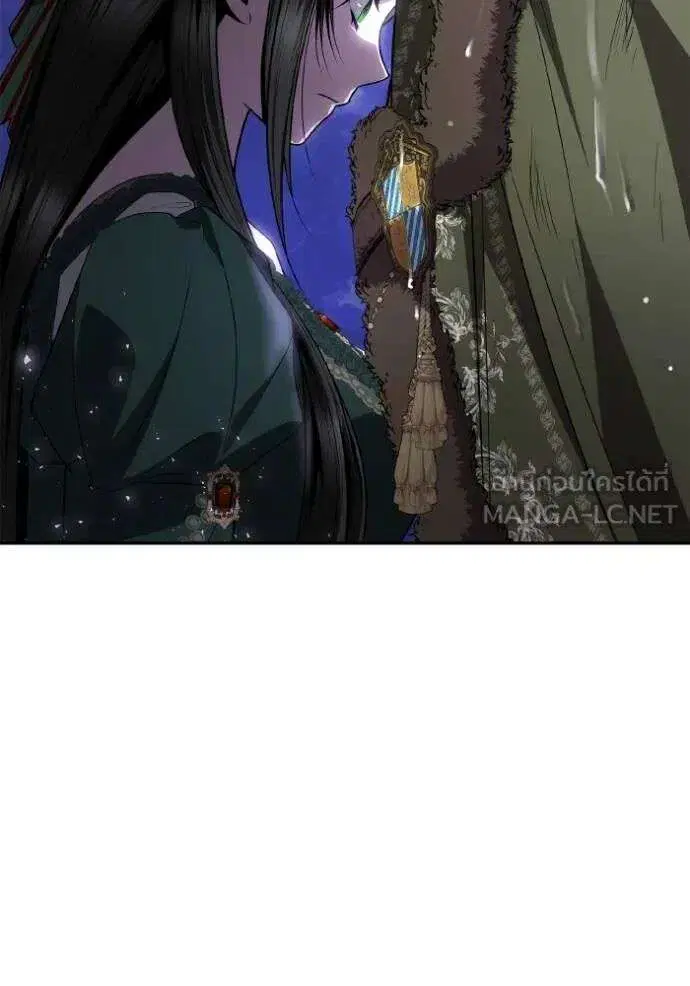 Sister I Am the Queen in This Life ตอนที่ 130 หน้า 81