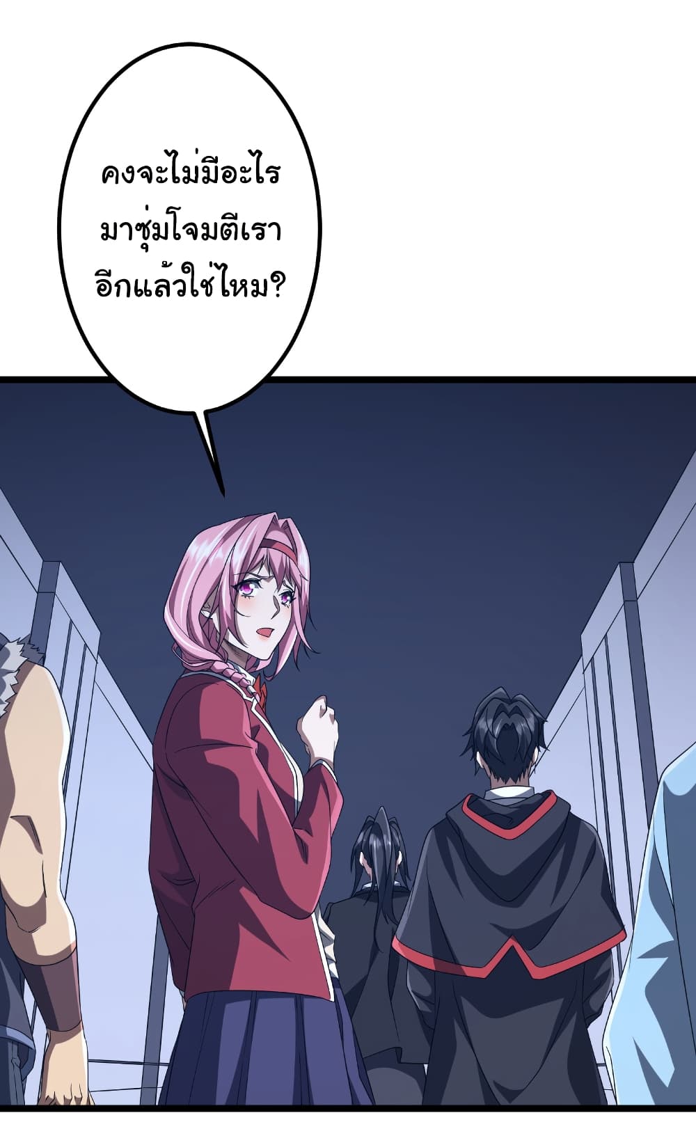 Start with Trillions of Coins ตอนที่ 162 หน้า 37