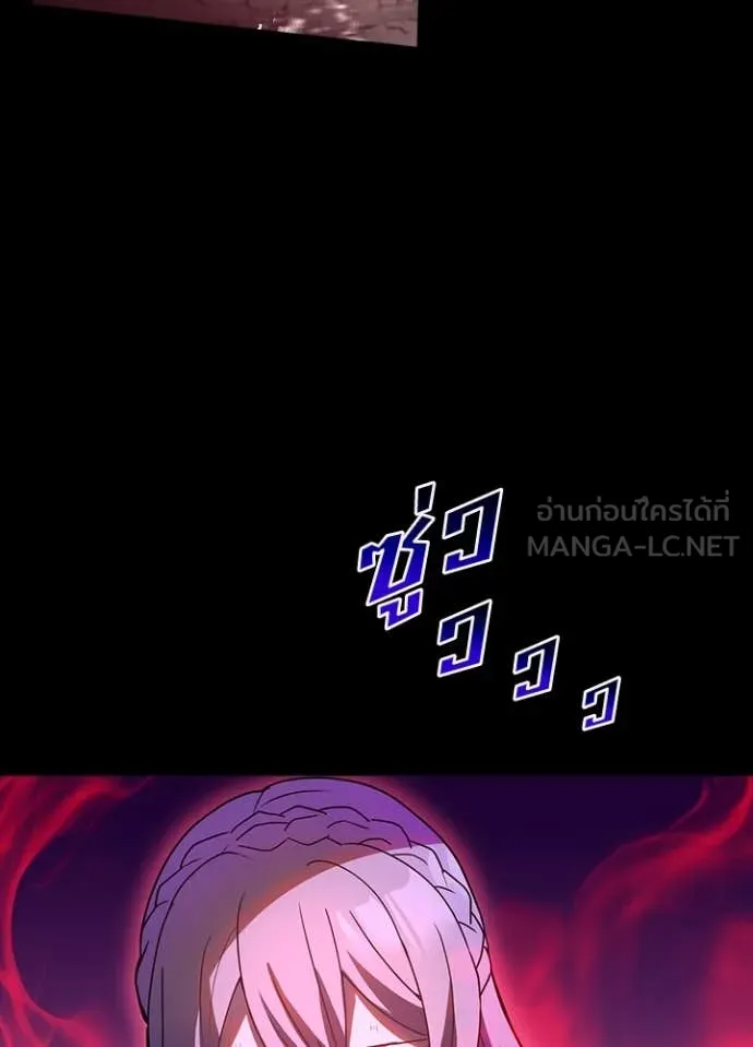 Hidden Class Gravity User เป้าหมายครั้งที่ 2 ต้องเป็นสุดยอดผู้แข็งแกร่งด้วยคลาสลับ ตอนที่ 66 หน้า 9