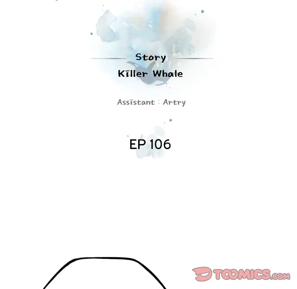 SuperNova ตอนที่ 106 หน้า 43