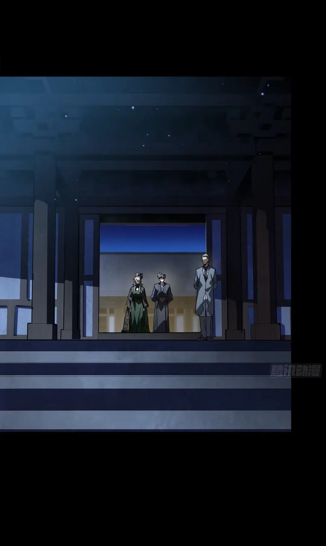 Legend of Star General ตอนที่ 238 หน้า 31