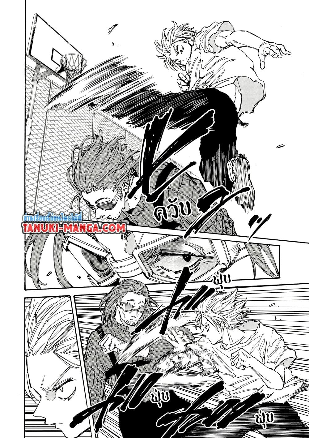 Sakamoto Days ตอนที่ 180 หน้า 2
