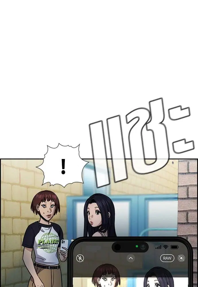 True Education ตอนที่ 150 หน้า 41