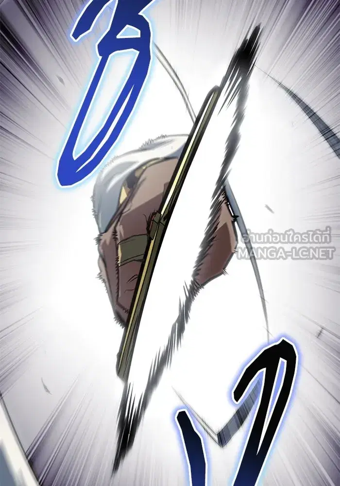 The Lazy Lord Masters the Sword ตอนที่ 61 หน้า 72