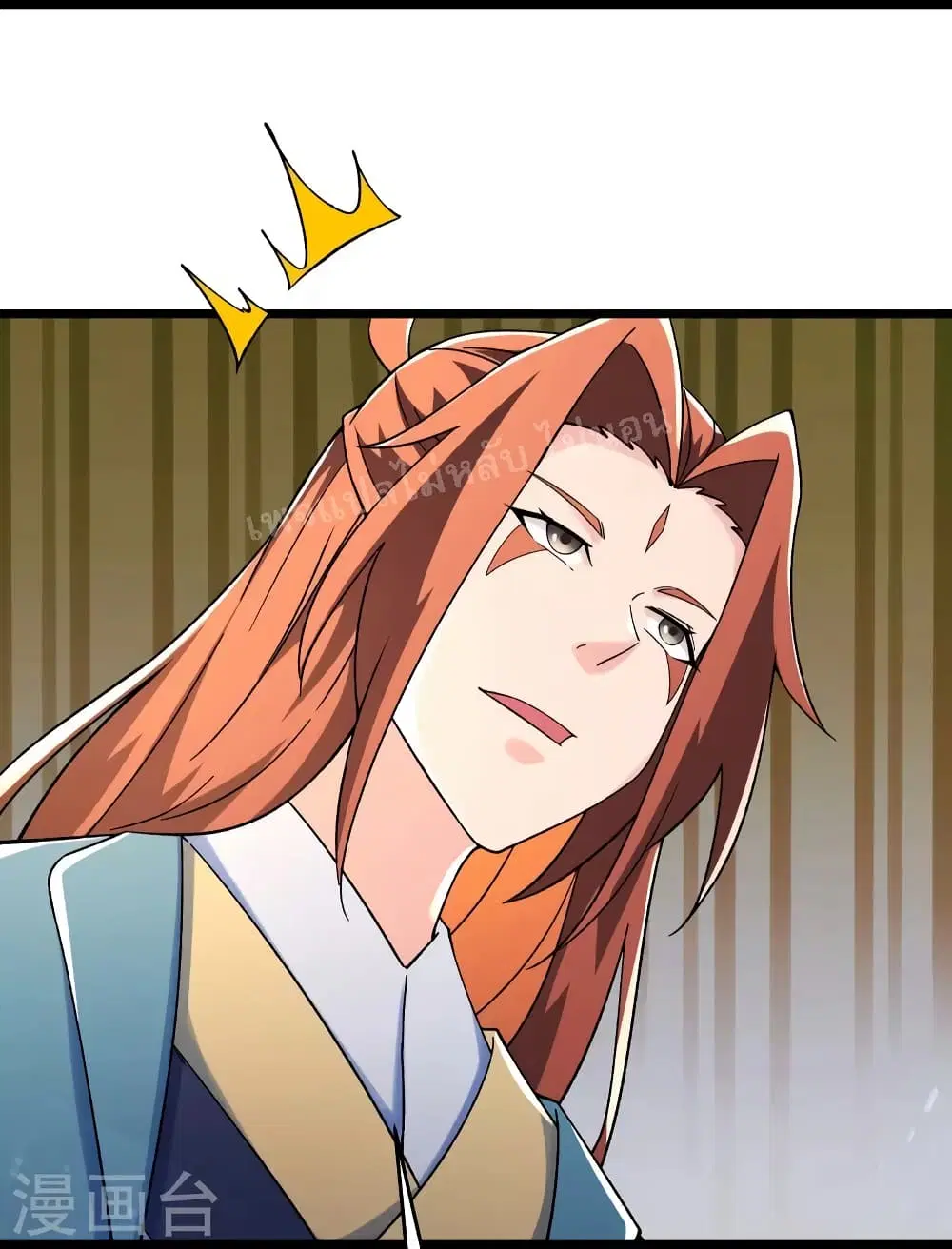 My Harem is All Female Students ตอนที่ 130 หน้า 27