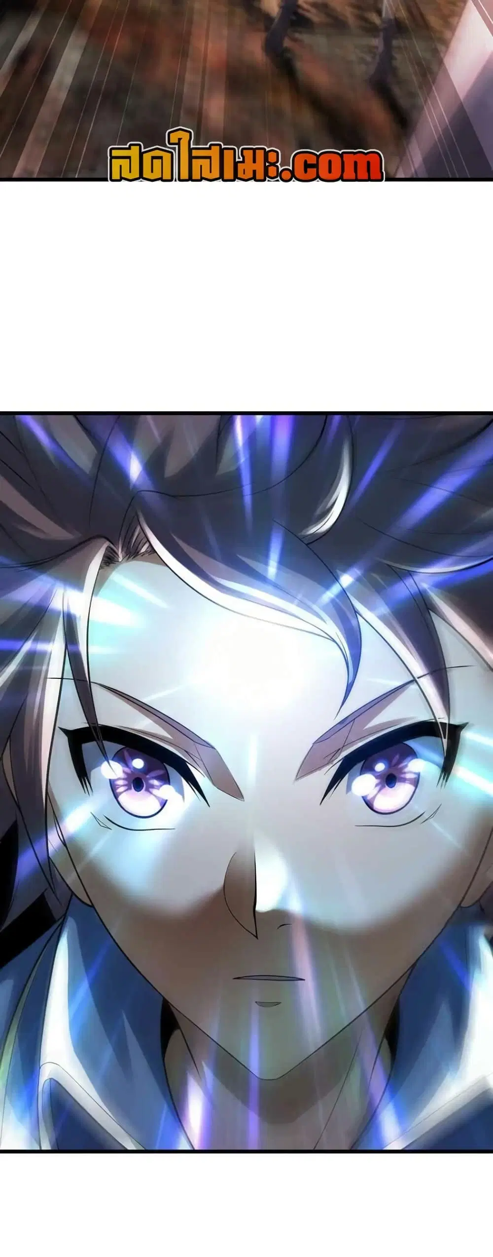 My Wife is a Demon Queen ตอนที่ 331 หน้า 13