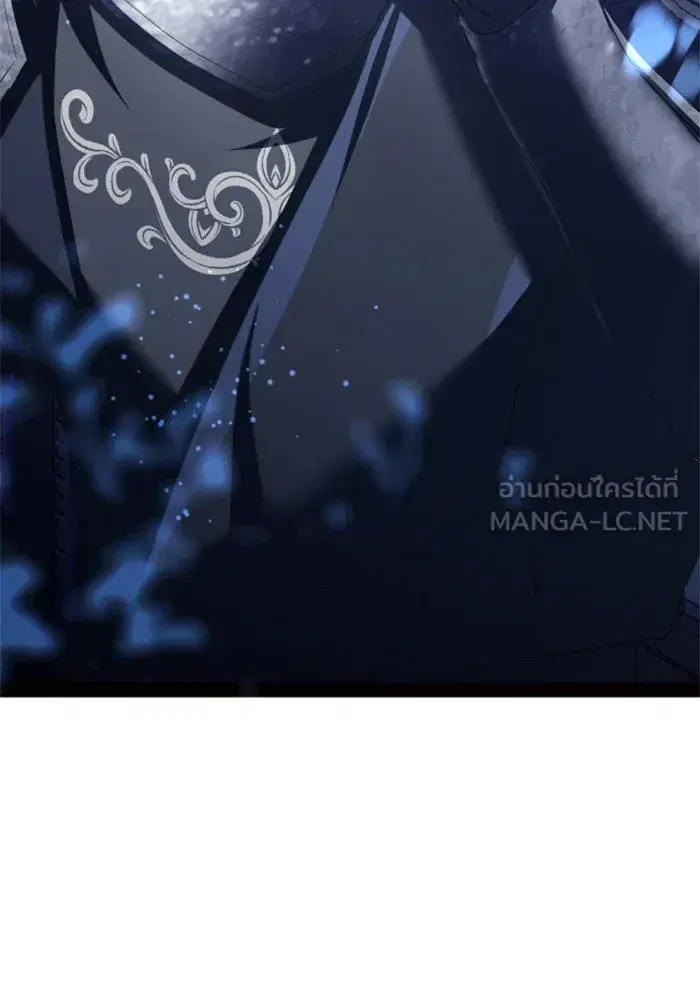 Your Throne ตอนที่ 143 หน้า 159