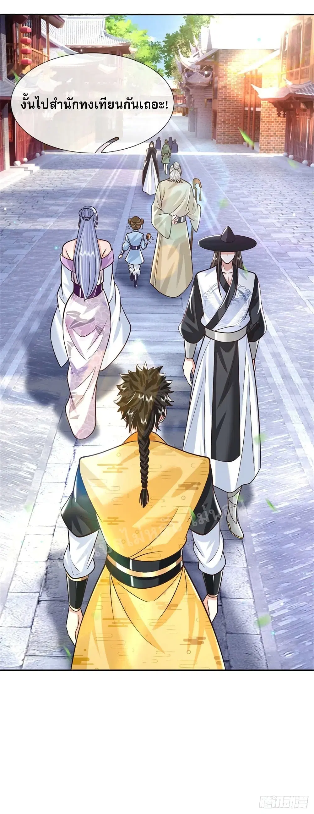Royal God of War, Rising Dragon ตอนที่ 159 หน้า 16