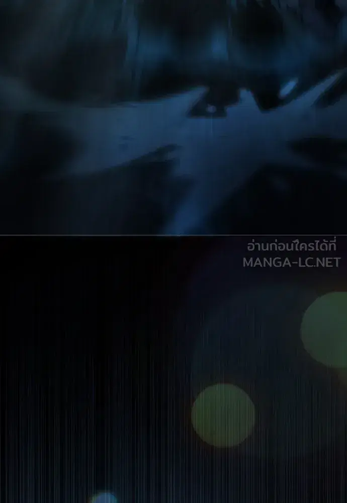 Superhuman Era ตอนที่ 189 หน้า 162