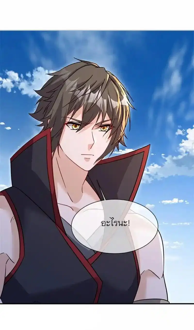 Peerless Battle Spirit ตอนที่ 715 หน้า 37