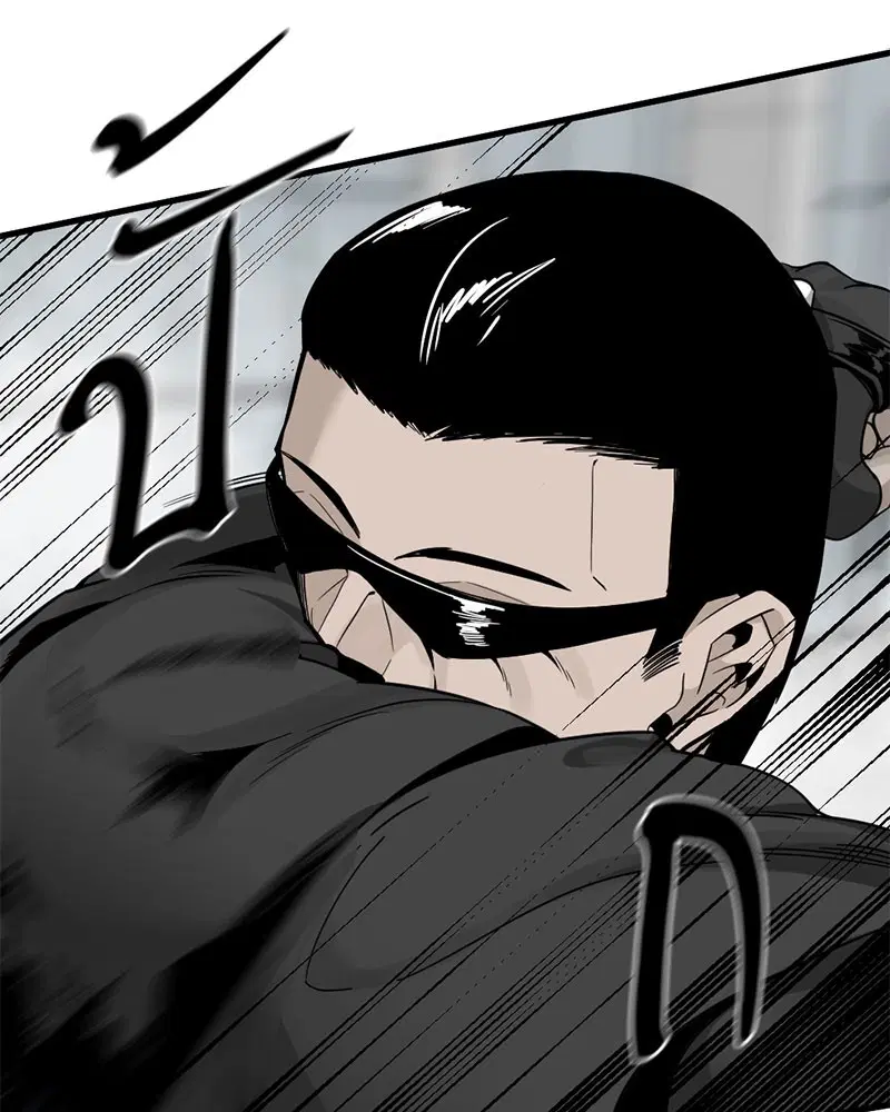 HERO KILLER ตอนที่ 16 หน้า 73