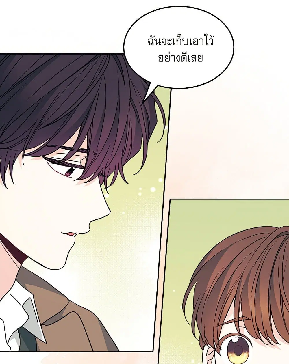 My Life as an Internet Novel ตอนที่ 202 หน้า 36