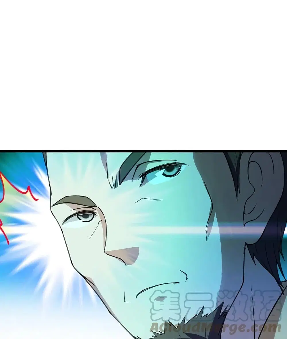 Matchless Emperor ตอนที่ 243 หน้า 7