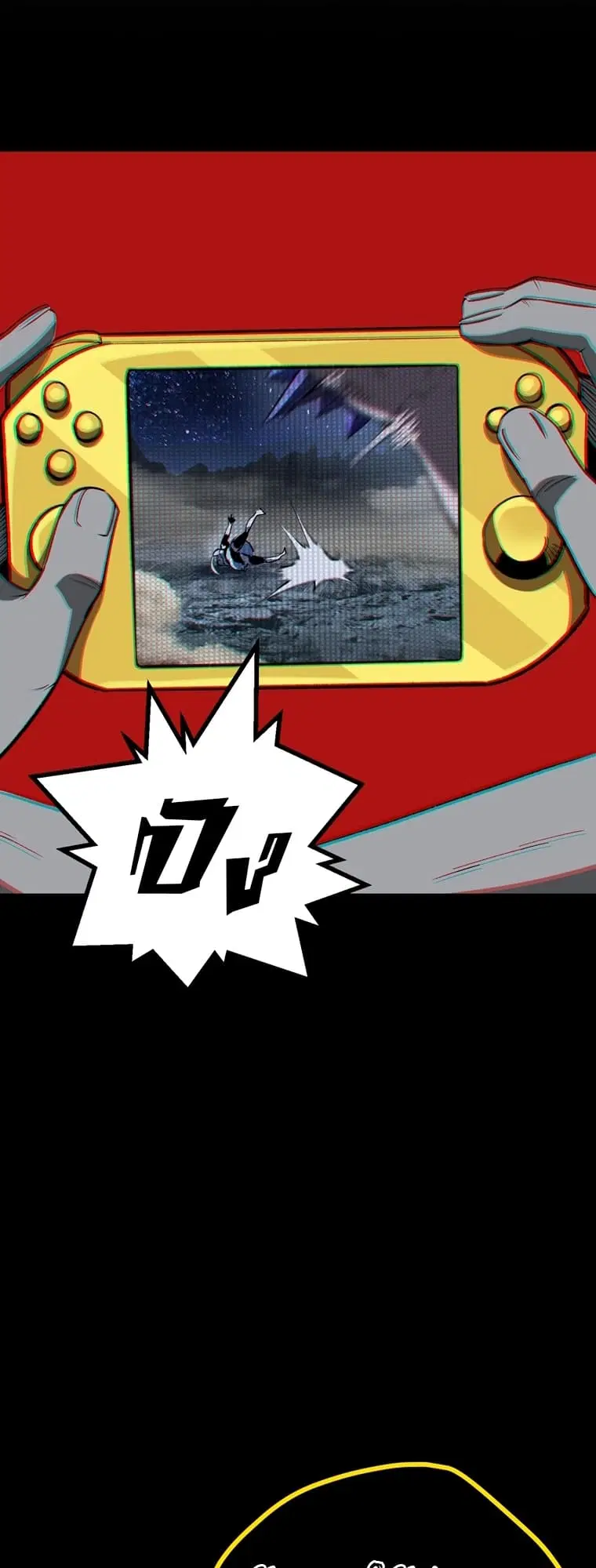 Survival Of Blade King ตอนที่ 181 หน้า 49