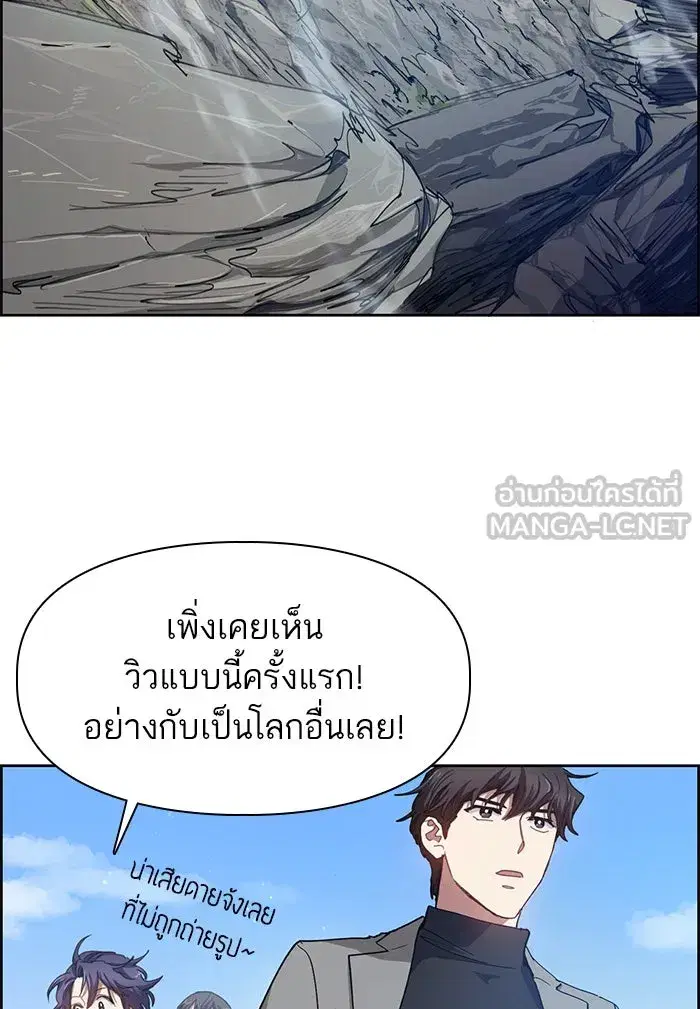 The S-Classes That I Raised (My S-Class Hunters) ตอนที่ 23 หน้า 36