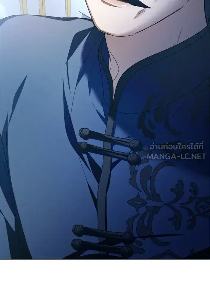 Your Throne ตอนที่ 163 หน้า 159