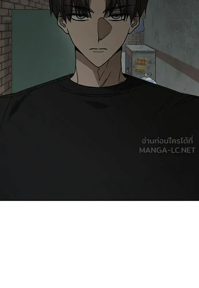 Study Group ตอนที่ 316 หน้า 72