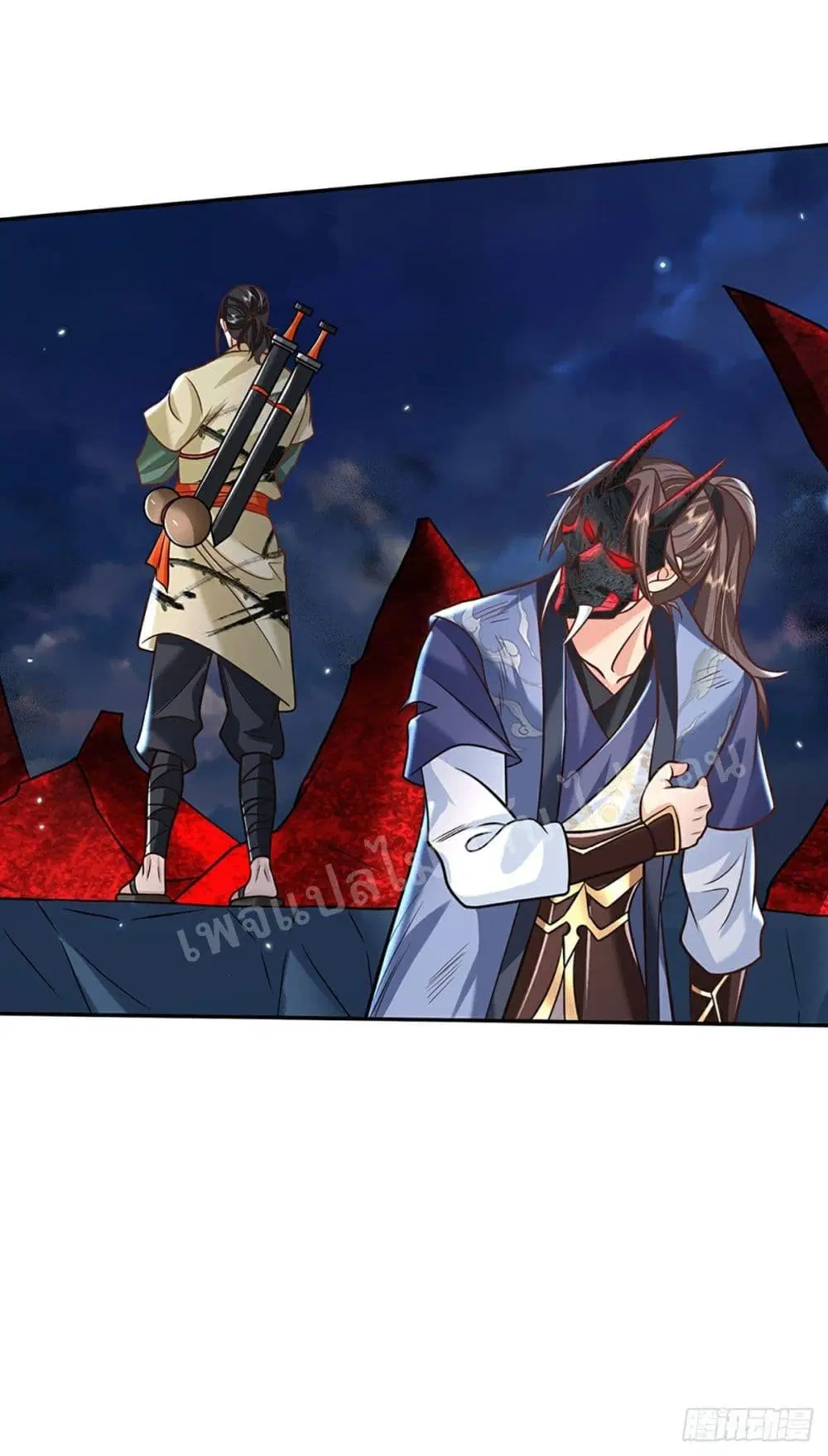 Royal God of War, Rising Dragon ตอนที่ 73 หน้า 5