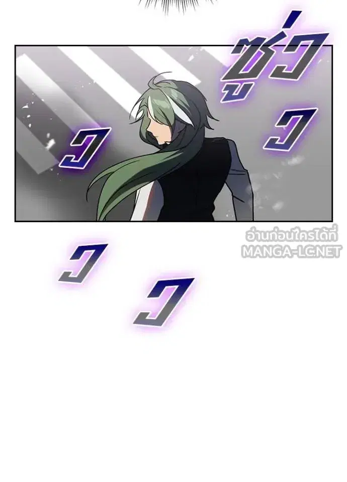 Hidden Class Gravity User เป้าหมายครั้งที่ 2 ต้องเป็นสุดยอดผู้แข็งแกร่งด้วยคลาสลับ ตอนที่ 75 หน้า 38