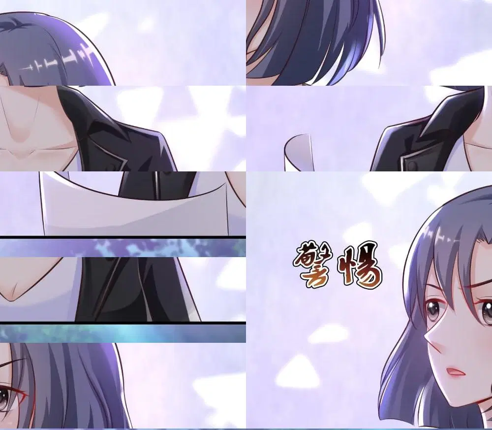 The Strongest Peach Blossom ตอนที่ 105 หน้า 4