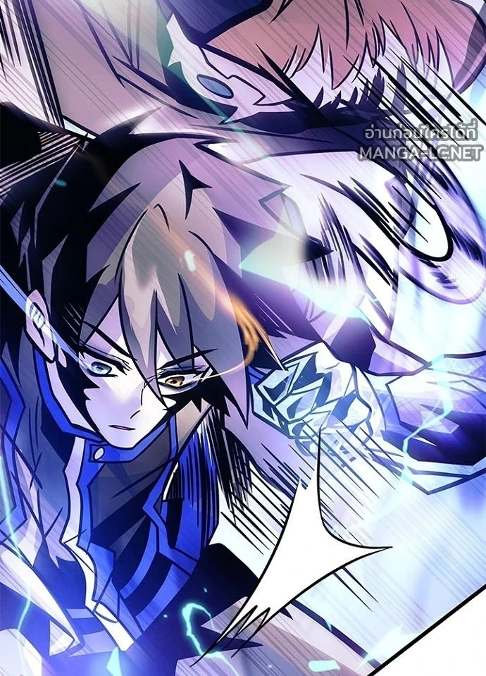 Villain to Kill ตอนที่ 239 หน้า 166
