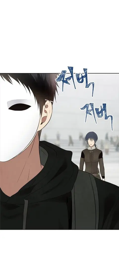 Ranker Who Lives A Second Time ตอนที่ 7 หน้า 17