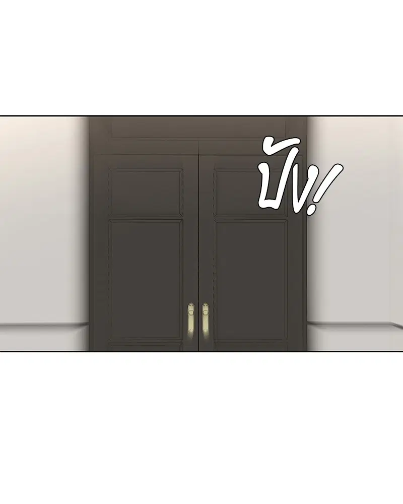 Kitchen Soldier ตอนที่ 89 หน้า 18