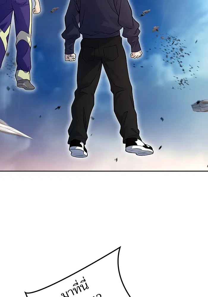 Tower of God ตอนที่ 586 หน้า 71