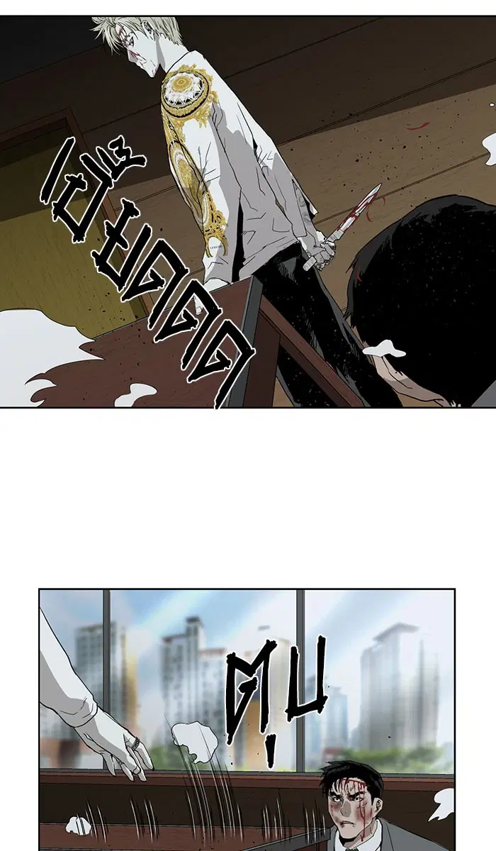 Weak Hero ตอนที่ 177 หน้า 126