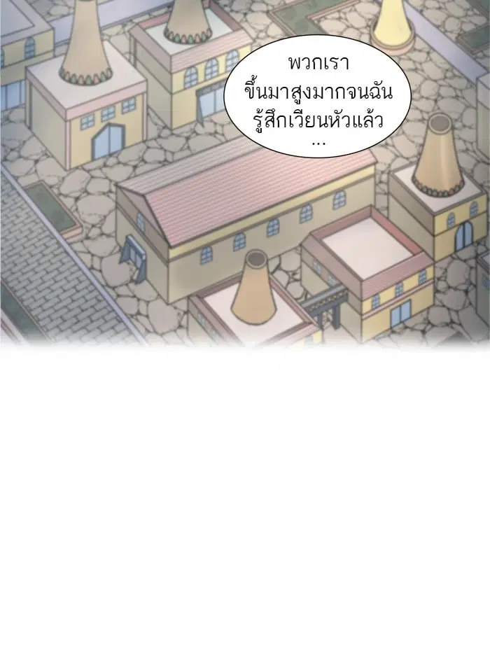 Tower of God ตอนที่ 350 หน้า 61