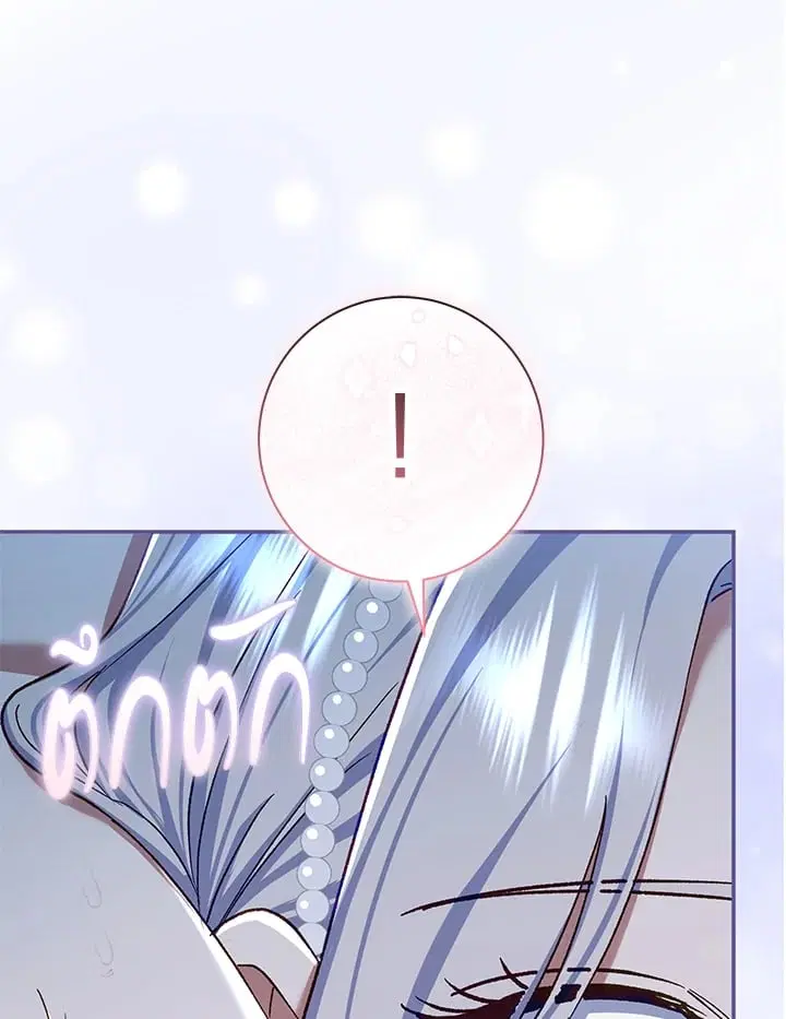 The Villain’s Match Is Too Perfect – คู่ดูตัวของนางร้ายเพอร์เฟกต์เกินไป ตอนที่ 77 หน้า 58
