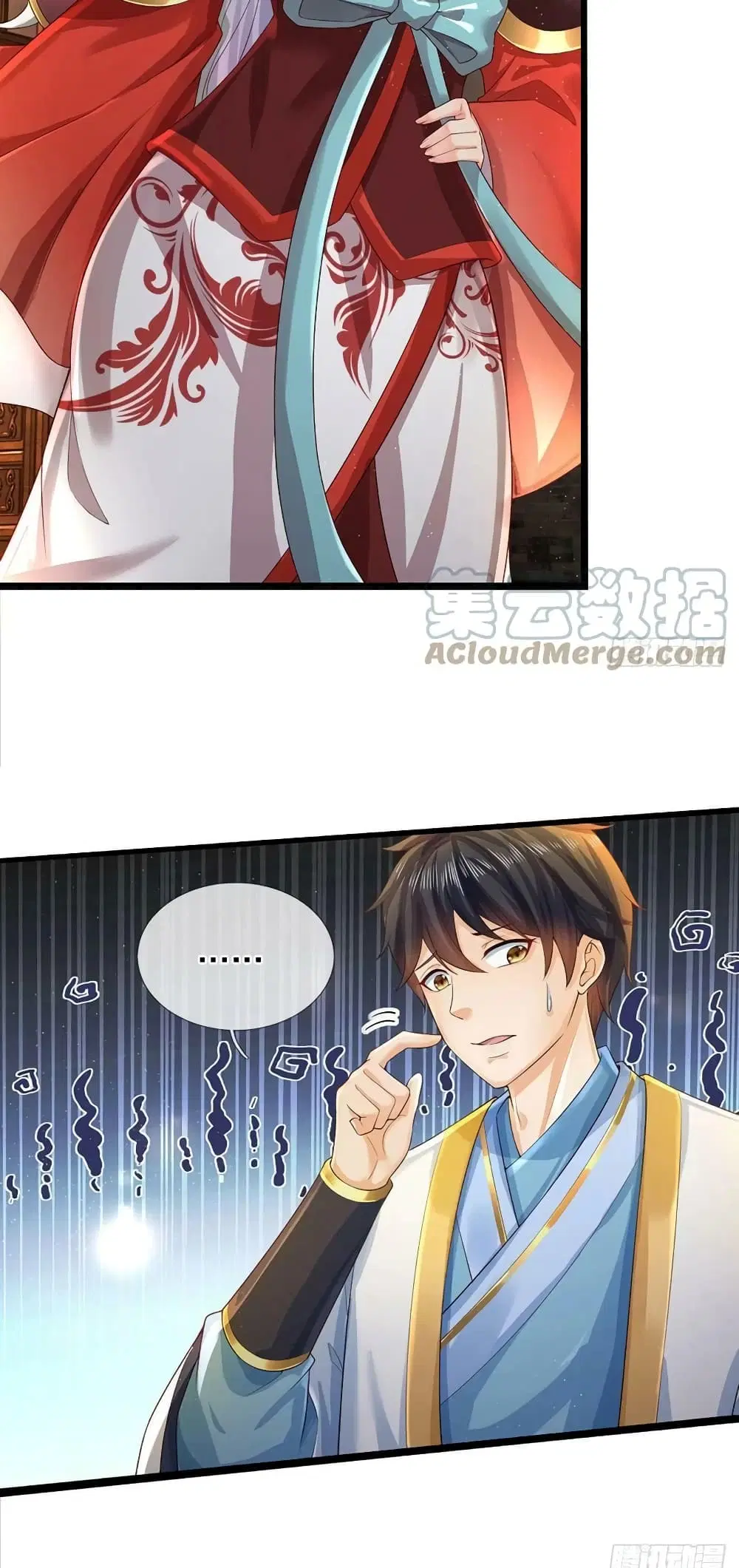 Opening to Supreme Dantian ตอนที่ 154 หน้า 20