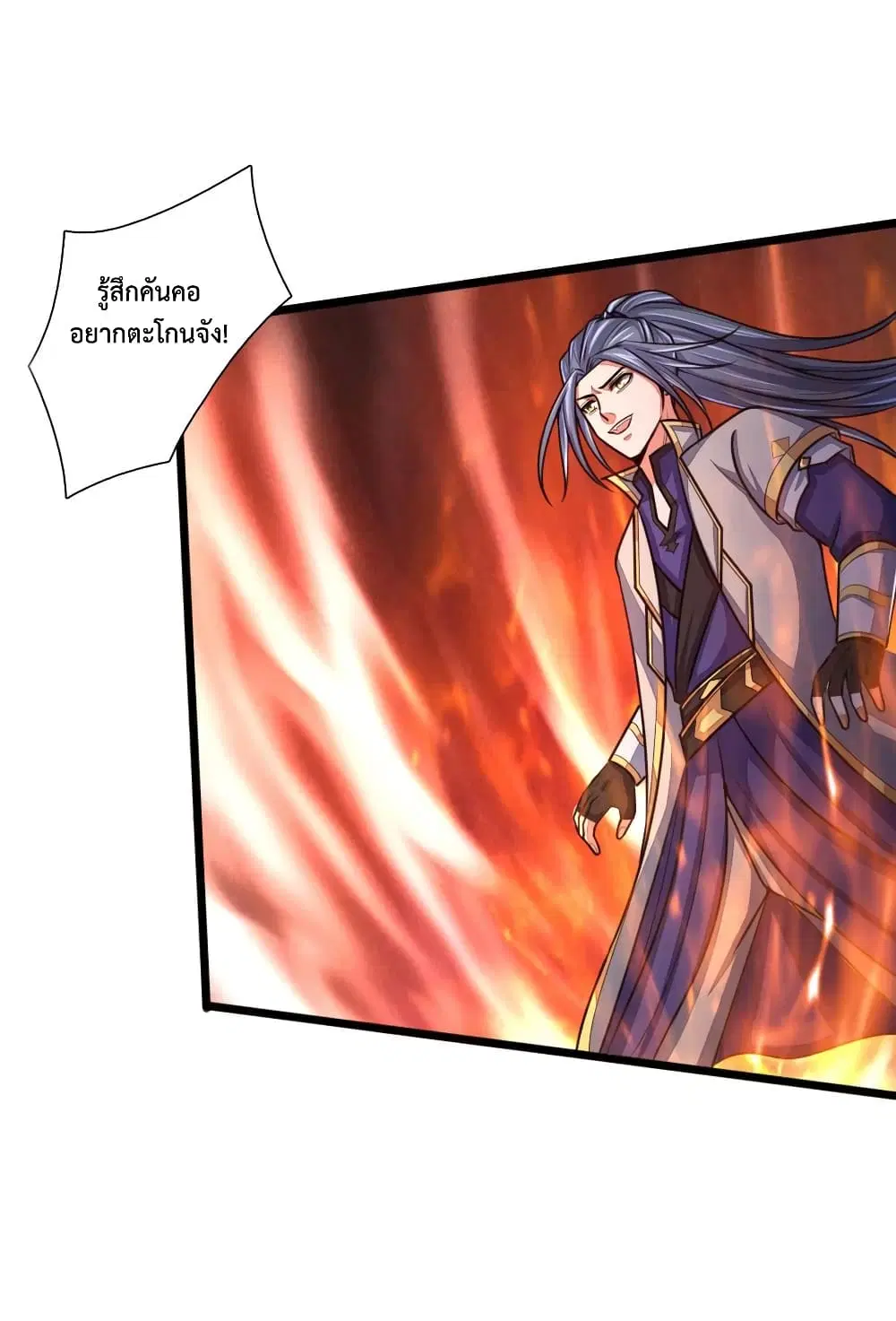 Shenwu Tianzun ตอนที่ 139 หน้า 9