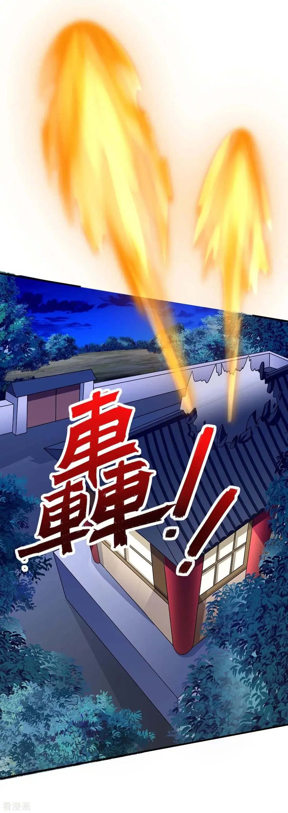 Return of Divine Emperor ตอนที่ 160 หน้า 34
