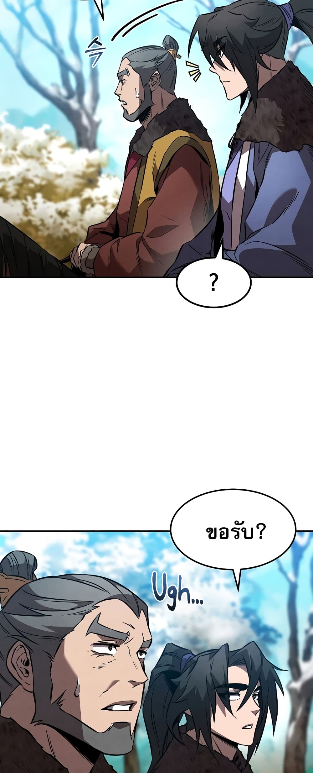 Reincarnated Escort Warrior ตอนที่ 44 หน้า 55
