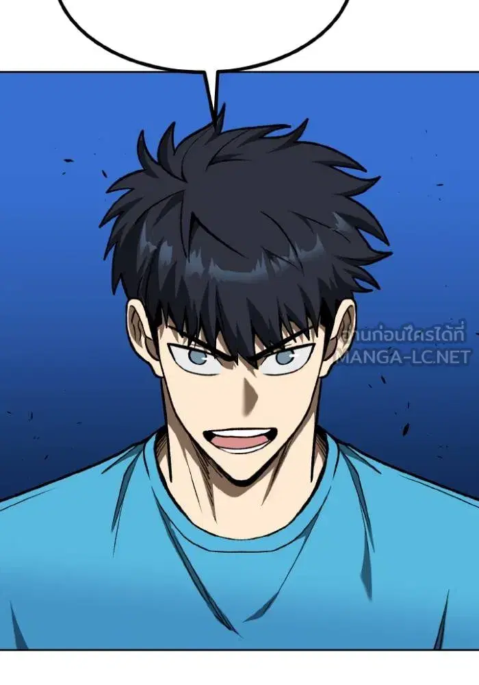 King of the Octagon ตอนที่ 117 หน้า 15