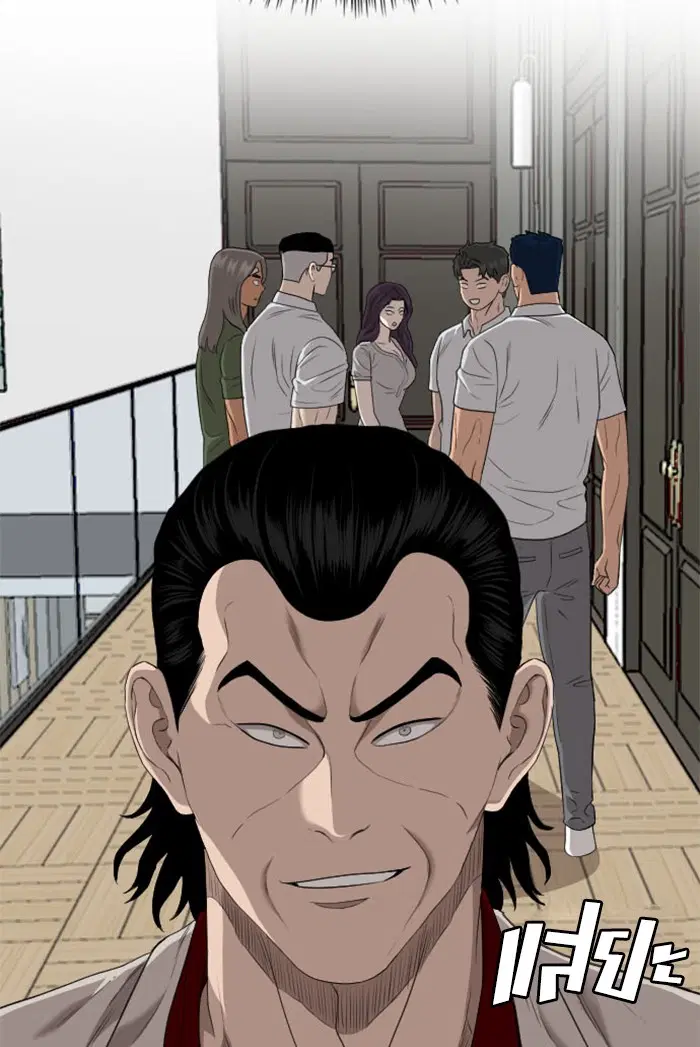 Bad Guy ตอนที่ 122 หน้า 93