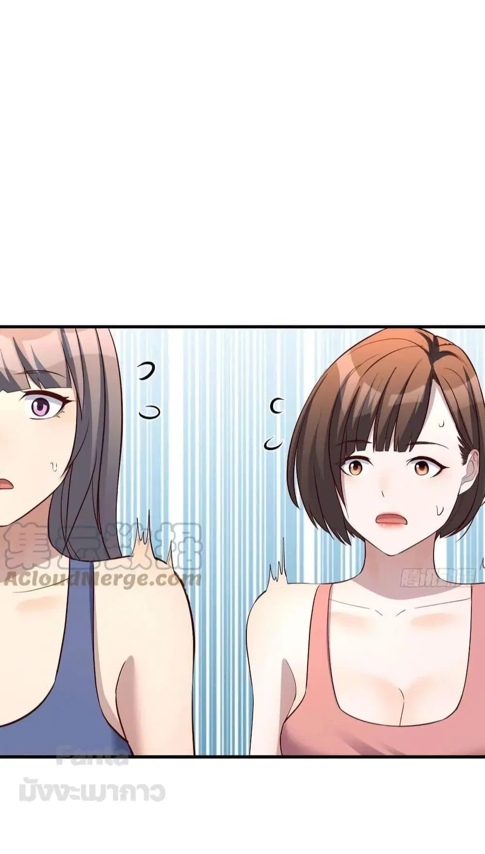 My Twin Girlfriends Loves Me So Much ตอนที่ 198 หน้า 14