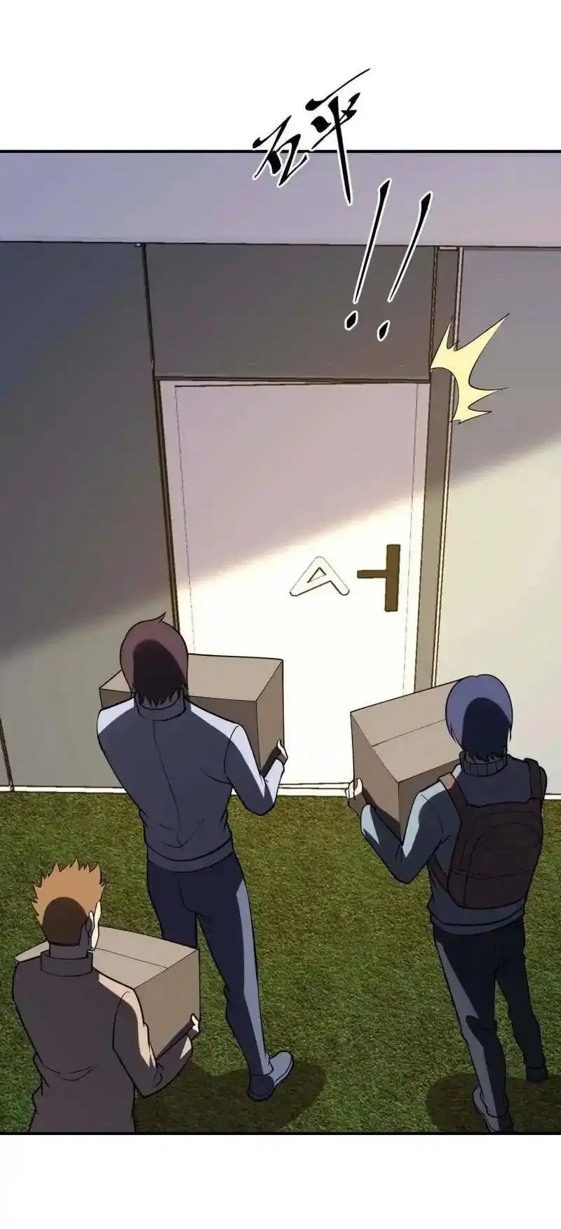 The First Order ตอนที่ 438 หน้า 38