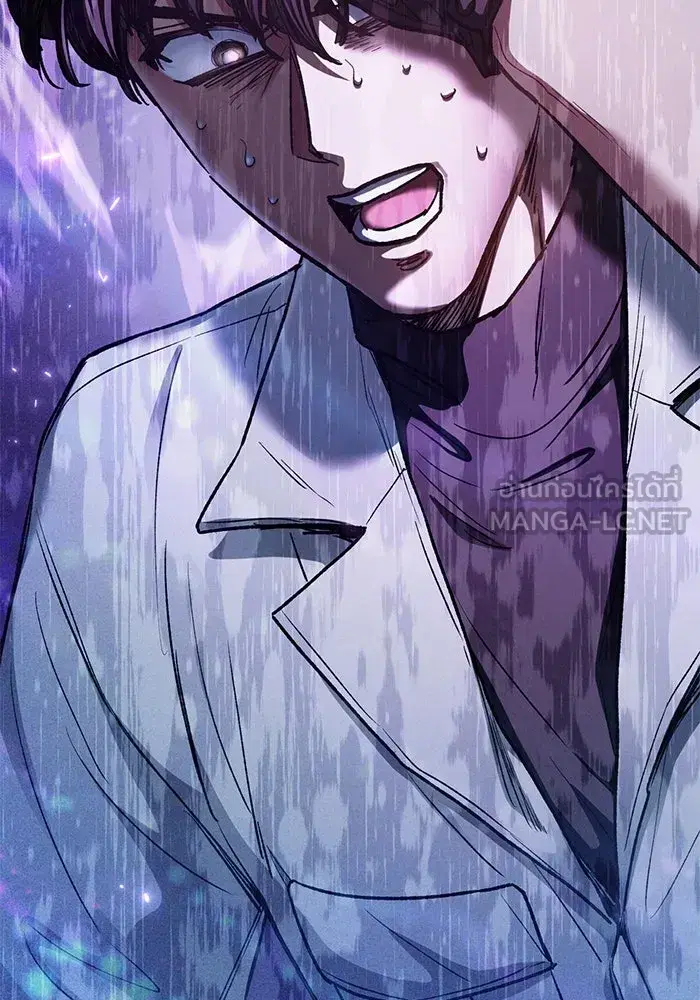 The S-Classes That I Raised (My S-Class Hunters) ตอนที่ 144 หน้า 105