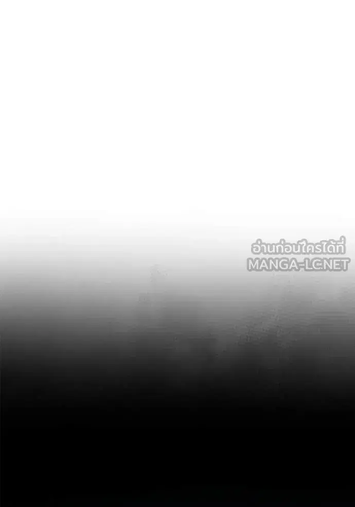 I Am the Queen in This Life ตอนที่ 162 หน้า 5