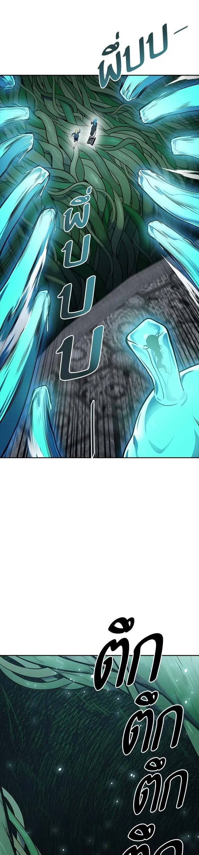 Tower of God ตอนที่ 604 หน้า 14