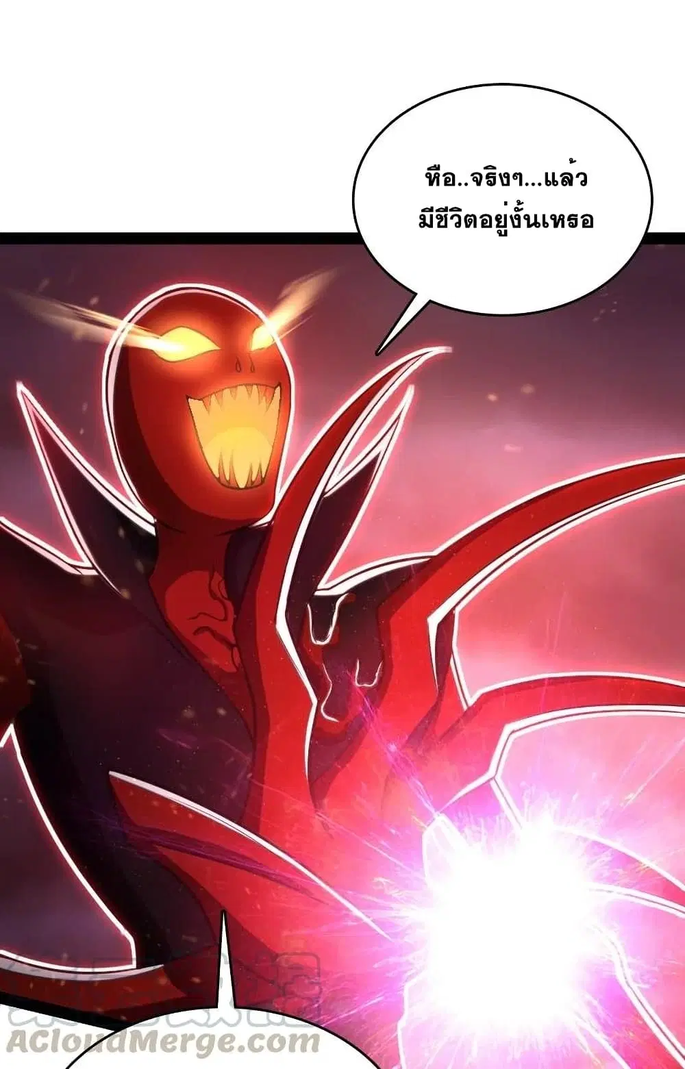 The Martial Emperor’s Life After Seclusion ตอนที่ 78 หน้า 47