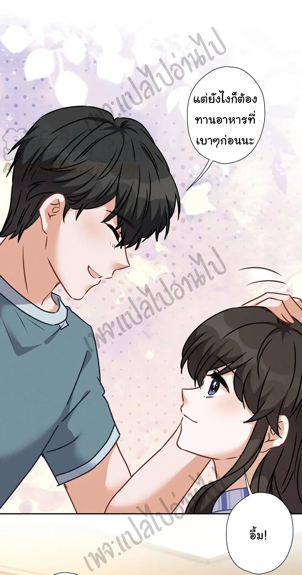 Lu Feng is the Best Son-in-law ตอนที่ 63 หน้า 4