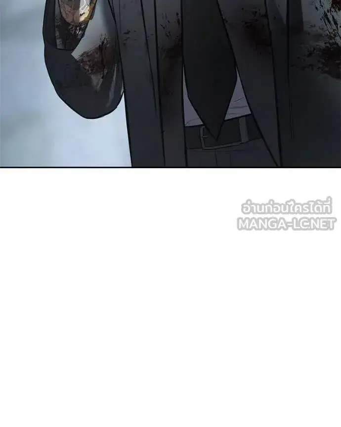Baek XX ตอนที่ 133 หน้า 153