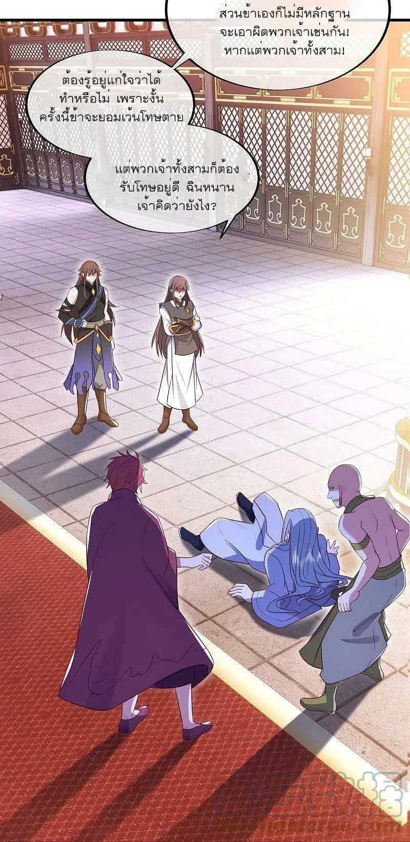 Peerless Battle Spirit ตอนที่ 499 หน้า 28