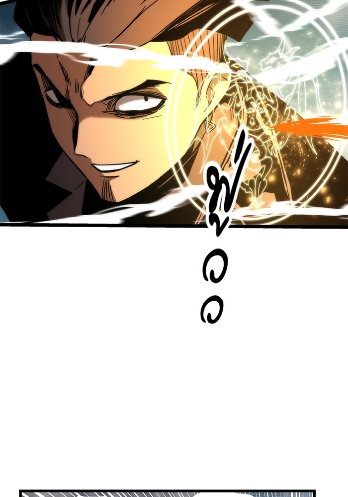 Ultra Alter แอ็กรองสตรองโคตร ตอนที่ 54 หน้า 104