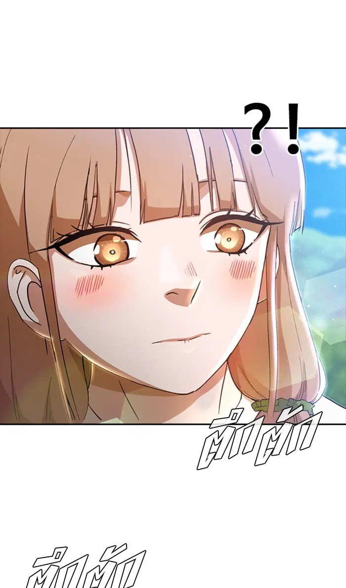 Random Chat ตอนที่ 248 หน้า 101